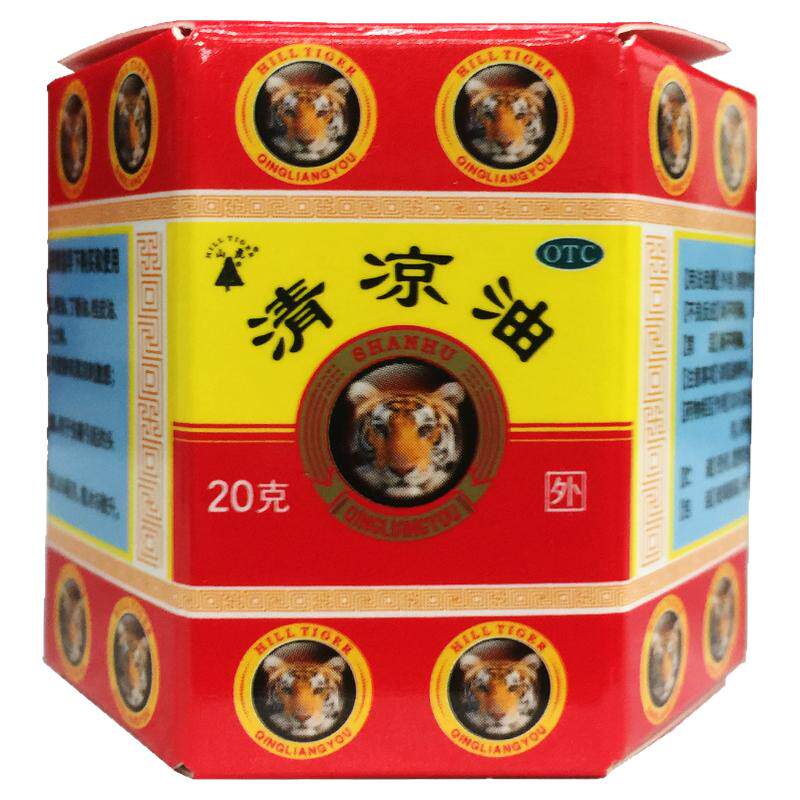 [山虎]清凉油20g*1瓶/盒