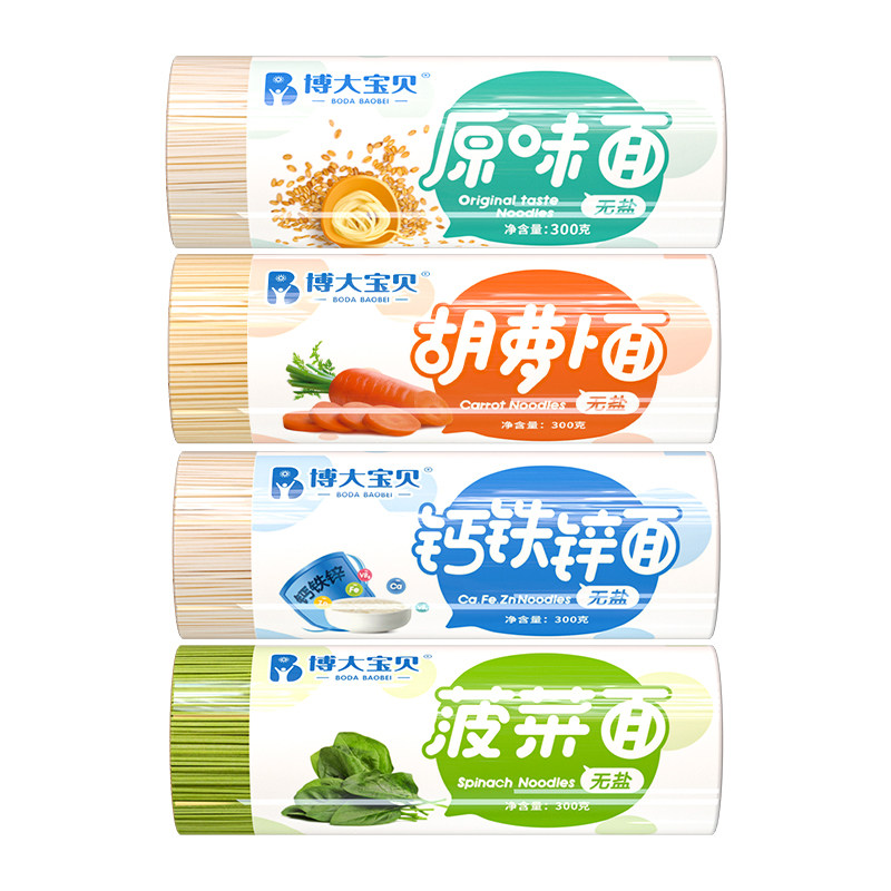 博大宝贝无盐儿童面条4个组合