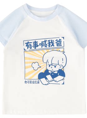 夏季儿童T恤冰氧棉薄款宝宝背心
