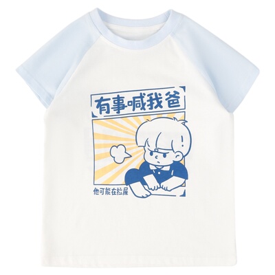 夏季儿童T恤冰氧棉薄款宝宝背心