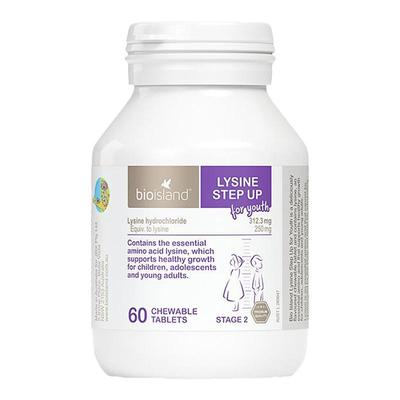 保税仓澳洲佰澳朗德赖氨酸60粒