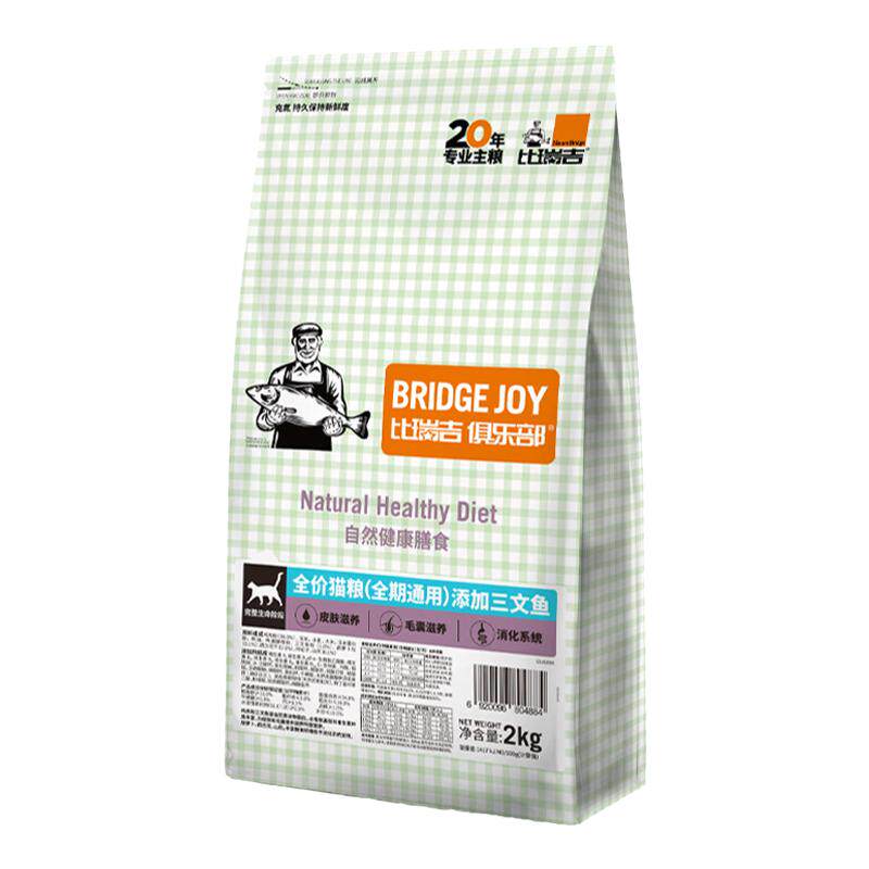 比瑞吉俱乐部三文鱼通用猫粮2kg