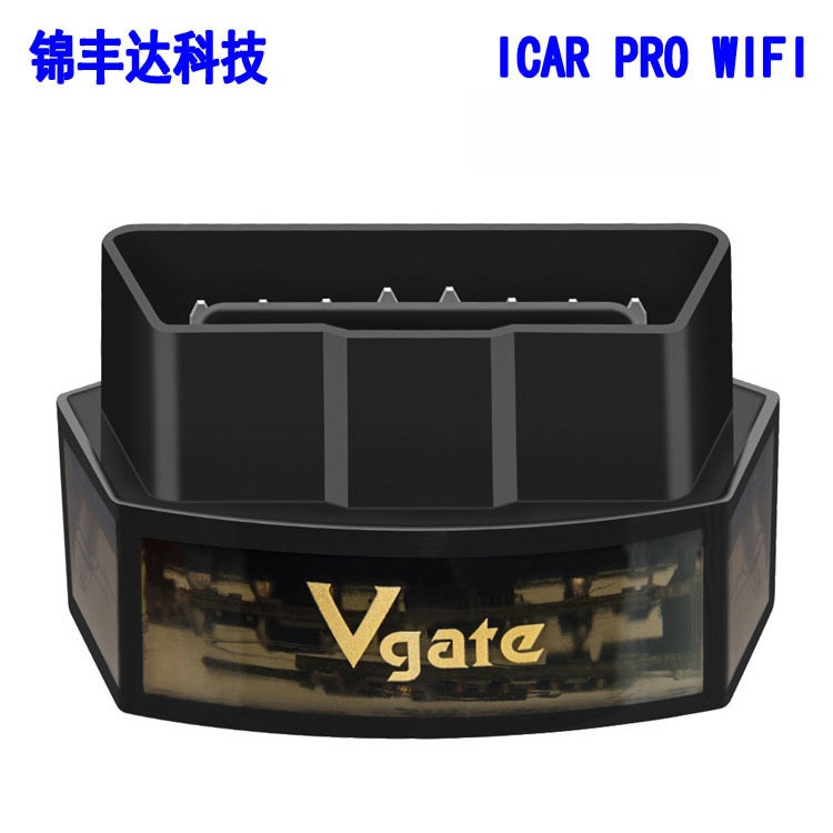 ELM327VgateiCarProWIFI汽车诊断仪EOBD/OBD2硬件V2.3无线便携