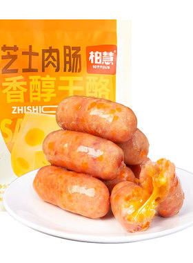 芝士肉肠板栗糯米广味腊肉肠