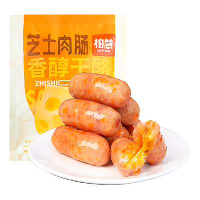 芝士肉肠板栗糯米广味腊肉肠