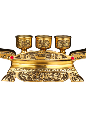 纯黄铜招财元宝贡台供佛铜酒杯