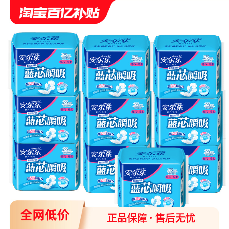 ڲ100Ƭ245mmо˲͸׷33.9Ԫ
