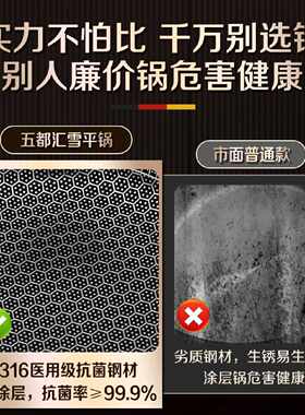 雪平锅316L不锈钢平底锅不粘锅家用多功能宝宝辅食无涂层奶锅炒锅