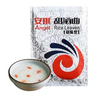 安琪甜酒曲8g甜酒酿家用做糯米醪发酵母糟米酒曲子桂花酒酿发酵粉