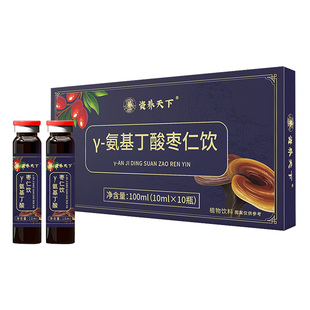 γ-氨基丁酸酸枣仁饮原浆鲜榨口服液浓缩汁原汁原液睡眠喝的东西