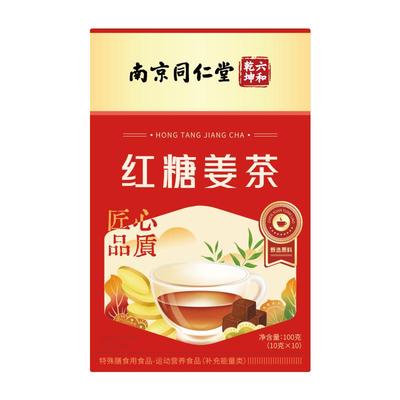 同仁堂红糖姜茶大姨妈单独小袋装