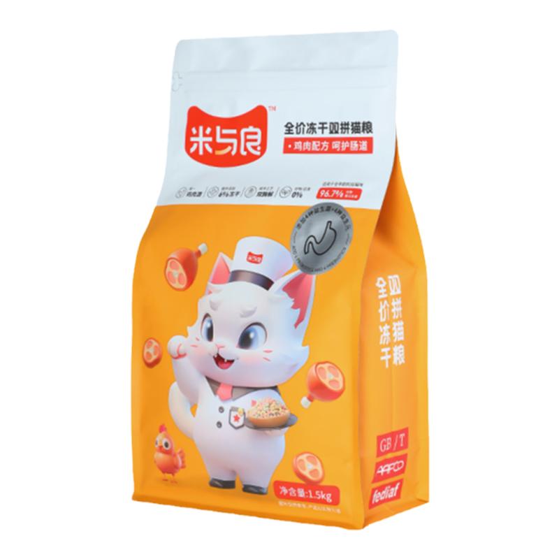 【林依轮直播间】米与良冻干双拼猫粮1.5kg增肥发腮成猫幼猫猫粮