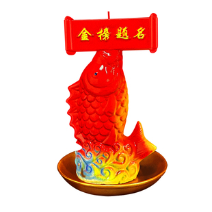 中高考试金榜题名蜡烛状元灯家用供奉上岸无烟蜡烛塔锦鲤石蜡祈祷