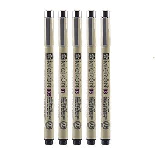 日本樱花针管笔学生用美术防水套装漫画笔设计手绘动漫笔绘图黑色0.5mm彩色樱花笔樱花勾线笔禅绕画专用笔