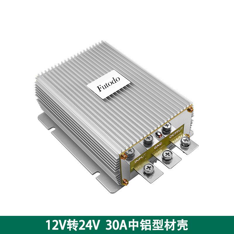 12V升24V升压器直流转换器24VDC-DC转模块电源12V电源开关升压
