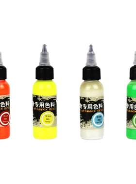 暂时纹身反光发亮荧光喷绘颜料