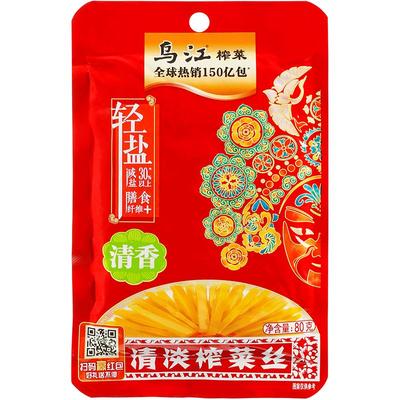 乌江涪陵榨菜80g微辣麻辣多口味