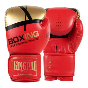 散打搏击拳套成人儿童男女专业拳击手套打沙袋包加厚透气格斗泰拳