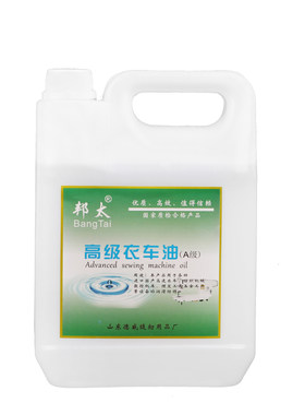 缝纫机衣车油工业电动免邮斤装