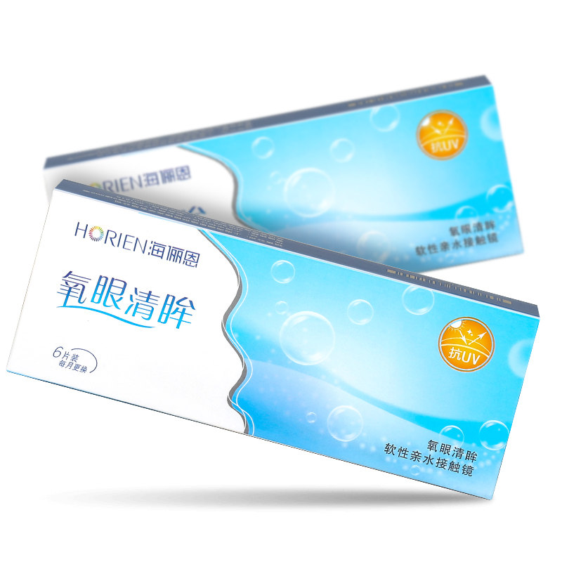 海俪恩氧眼清眸隐形近视眼镜月抛盒6片装透明片旗舰店正品高度数