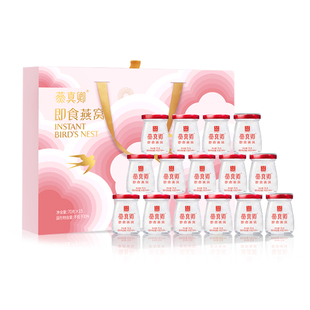 东阿阿胶即食燕窝70g*15瓶礼盒孕妇妈妈女友礼物滋补送礼营养品