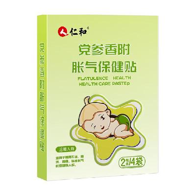 仁和宝宝肚子消食胀气贴