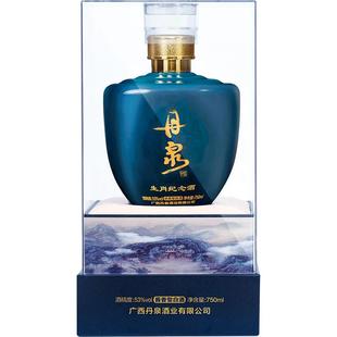 【酒厂自营】广西丹泉酒猪年生肖纪念酒 53度酱香型白酒750ml礼盒