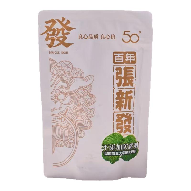 薄荷槟榔新品50元100薄荷味