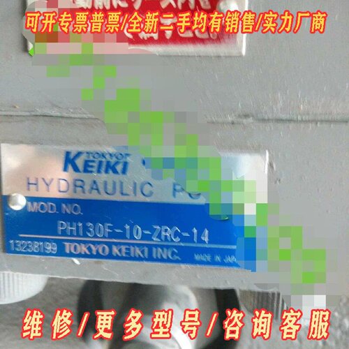 PH170MS7B10FSS117010议价维修