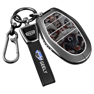 专用吉利五代帝豪钥匙套2026新款第5代帝豪尊贵豪华车金属全包壳