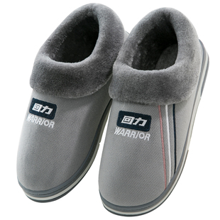 回力棉拖鞋男士家居秋冬室内保暖厚底加厚家用包跟棉鞋女冬天外穿