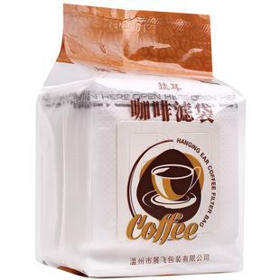 宁顺挂耳咖啡滤袋50枚日本材质咖啡滤纸挂耳滤袋食品级挂耳咖啡袋