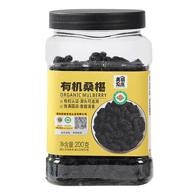 美丽农庄有机桑葚干200g