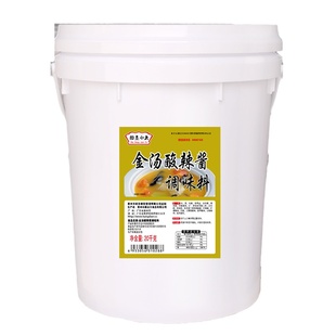 厨圣小夫金汤酸辣酱商用酸汤肥牛汁面调料酸菜鱼火锅底料料包20kg