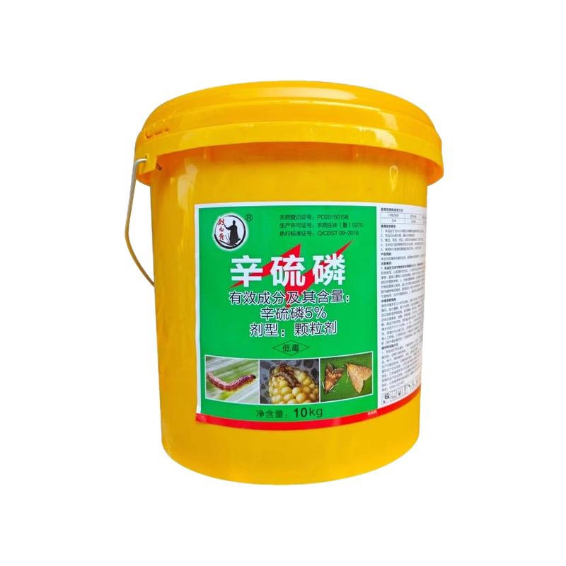 辛硫磷地老虎蝼蛄虫杀虫剂颗粒剂