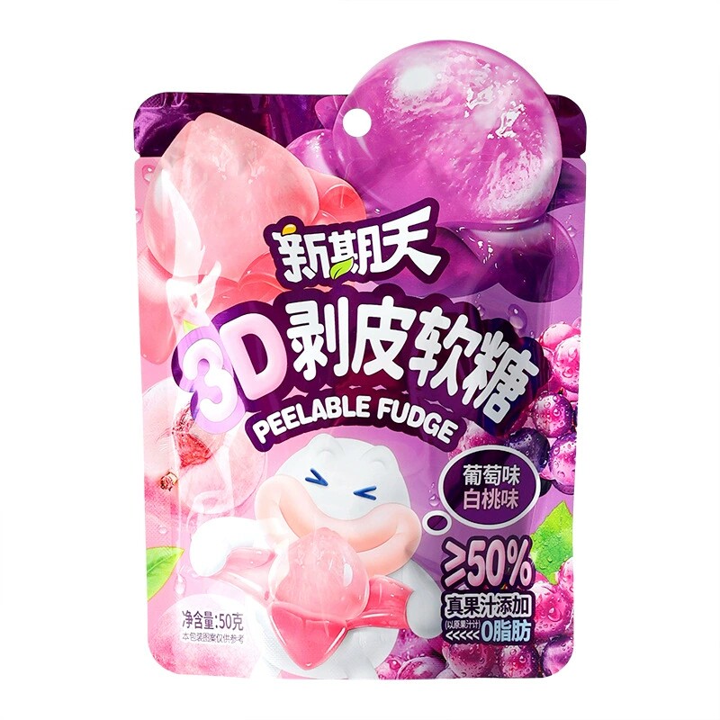 新期天青提芒果味3D剥皮软糖什锦果味夹心趣味果汁造型糖儿童零食