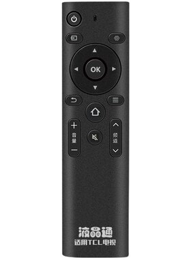 适用遥控器tcl电视遥控器