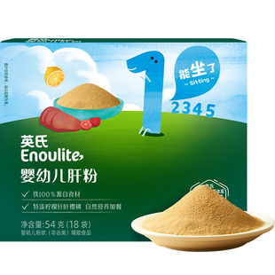 英氏猪肝粉婴幼儿食用辅食专用鸡肝鹅肝宝宝辅食婴幼儿拌饭调味粉