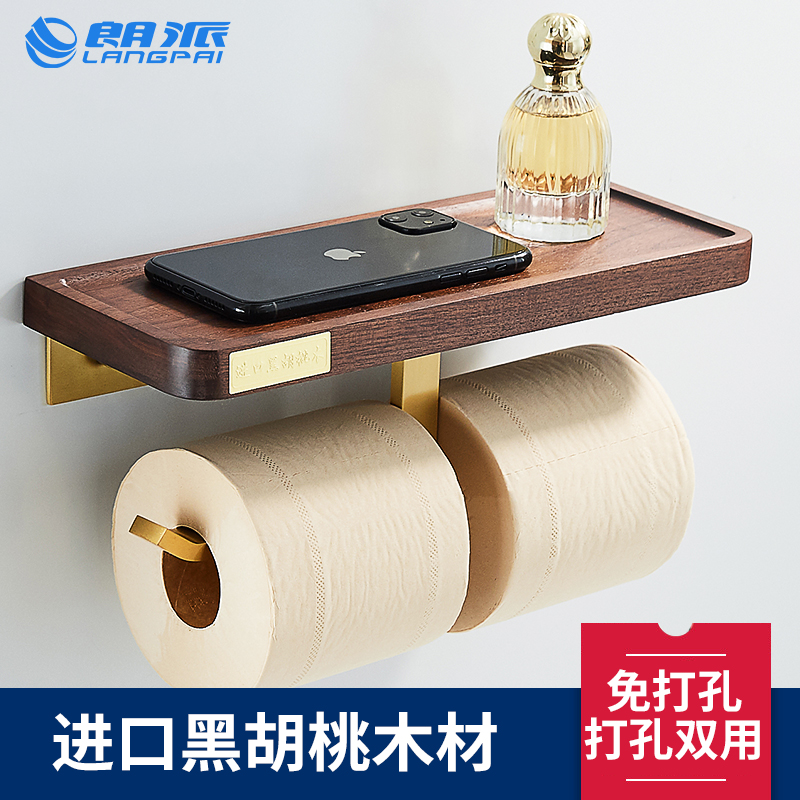 卫生间免打孔厕所纸巾盒胡桃木实木卫生纸置物架创意卷纸厕纸架