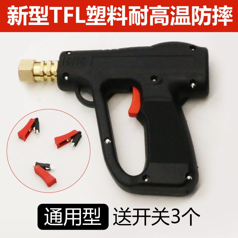 汽车钣金修复整形机介子机修复机焊枪机用三角片拉锤锁紧圆片夹头