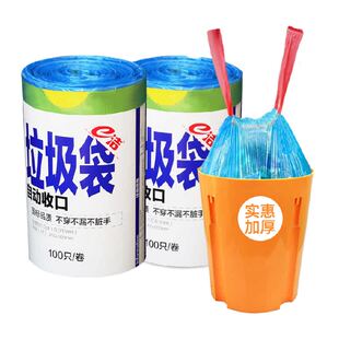 【下拉详情享优惠】包邮e洁抽绳垃圾袋45*50cm坚韧耐用不易漏中号