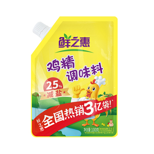 鲜之惠加鲜减盐鸡精调味料家用增香提鲜煲汤炒菜鸡精速溶鲜味浓郁