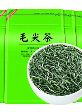 【热销】高山毛尖明前嫩芽新茶叶早春浓香型云雾绿茶散装袋装250g