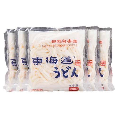 东海道乌冬面200g*10袋日式0脂肪拌面关东煮火锅拉面商用速食面条