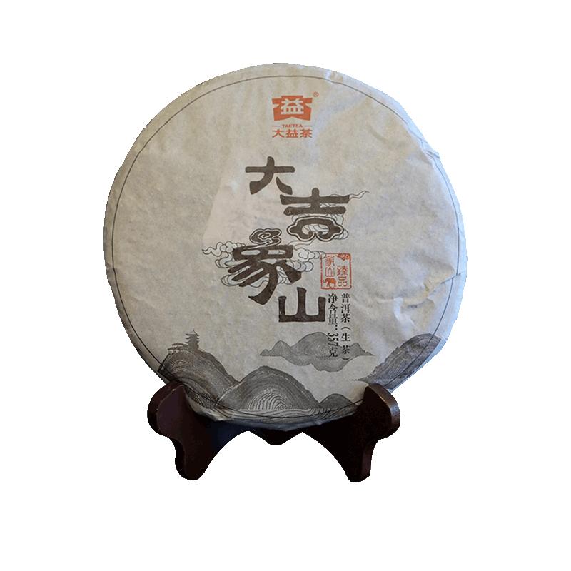 大益普洱茶2015年大吉象山生茶