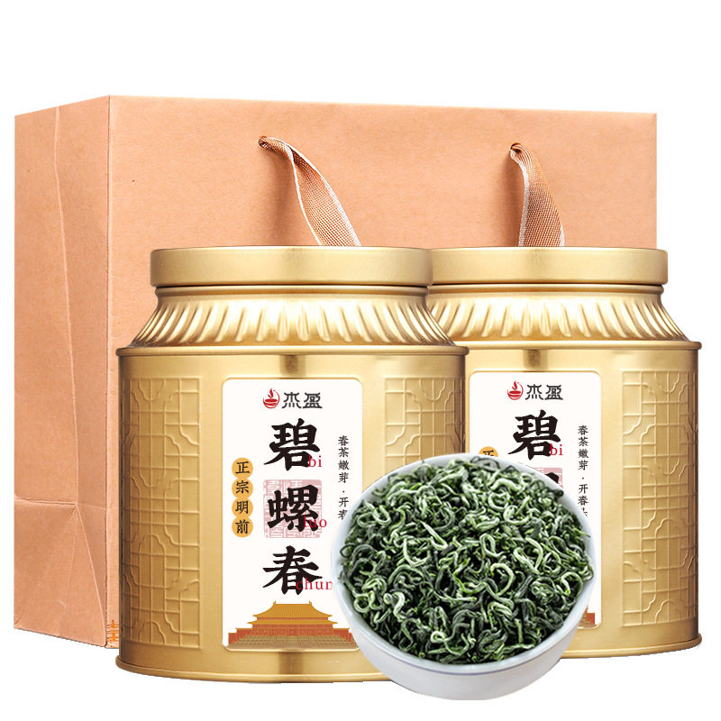 碧螺春一级茶叶礼盒装250g包邮