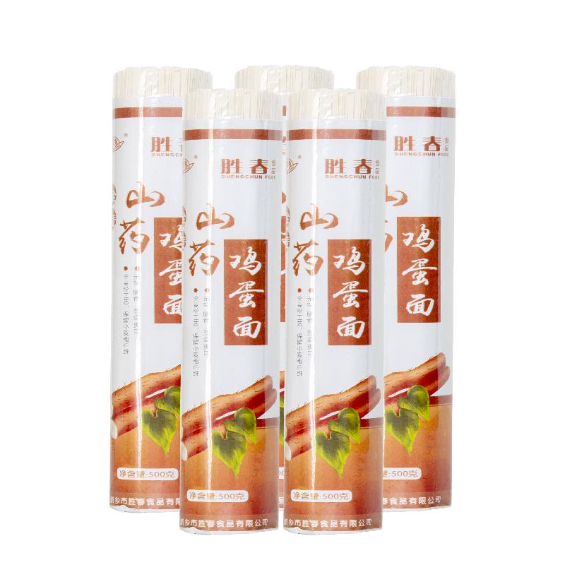 铁棍山药怀山鸡蛋面胃条劲道营养膳食纤维中宽中细早餐蔬菜面条