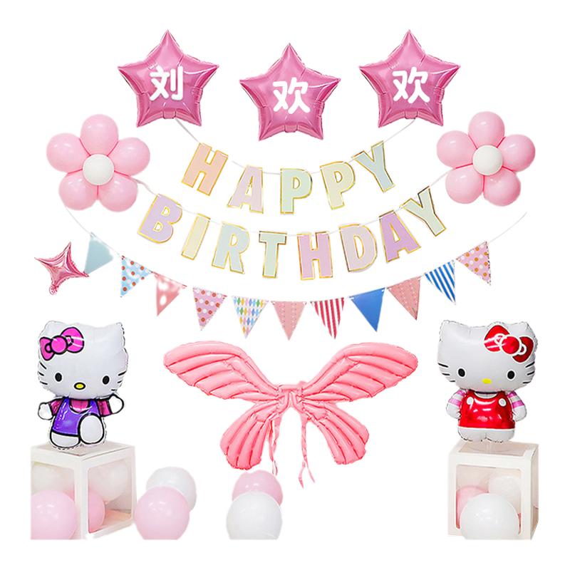 hellokitty主题派对布置气球