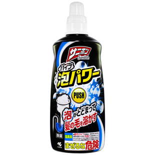 日本小林制药管道疏通剂厨房厕所下水道地漏排水管毛发溶解除臭味