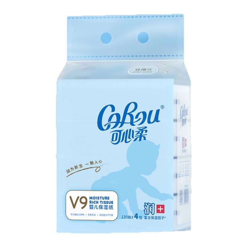 可心柔宝宝专用云柔抽纸